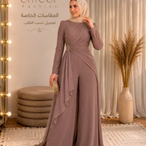 خدمة المقاسات الخاصة